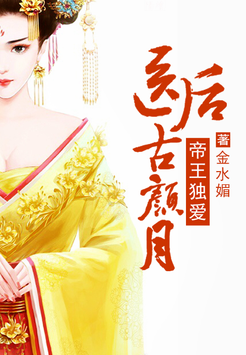 方术的小说