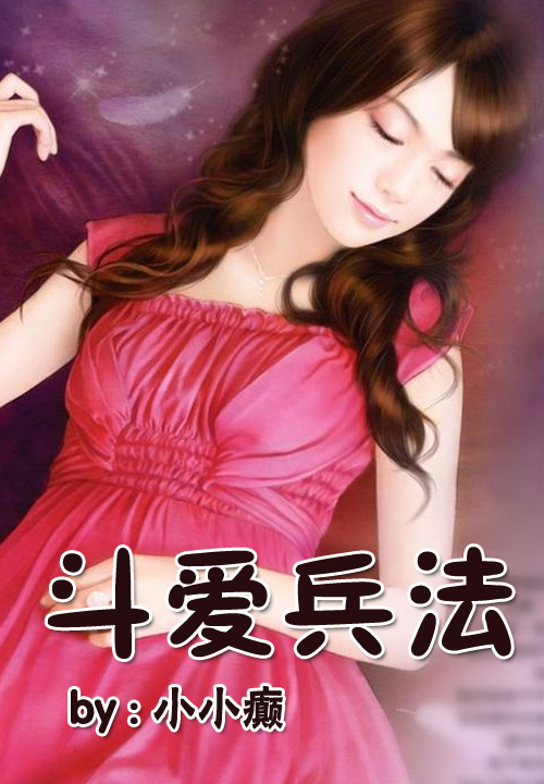 重生妖孽小说