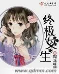 糊涂咪咪