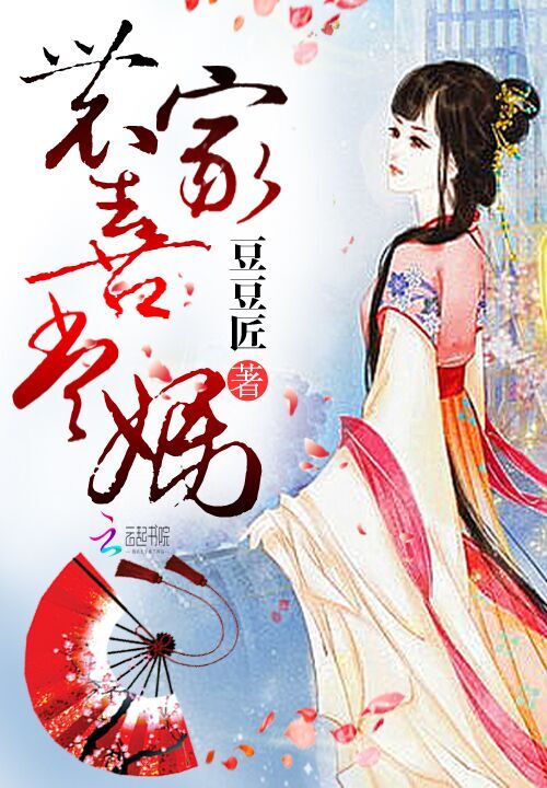 豆豆匠