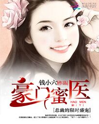 写无限的小说