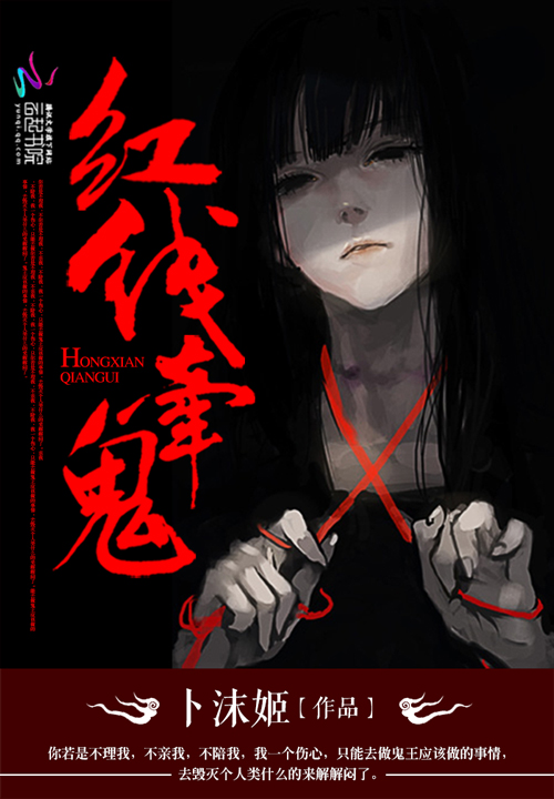 卜沫姬