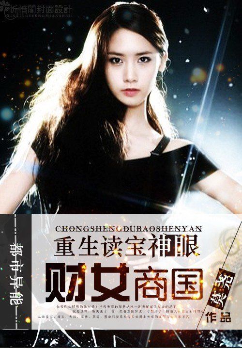 莫尧