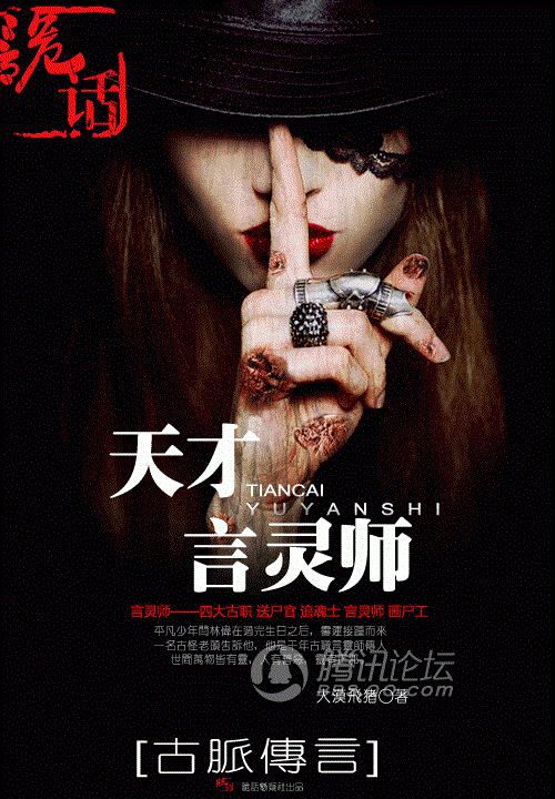 好看的小说10