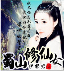 嫡女废后谢如琢小说