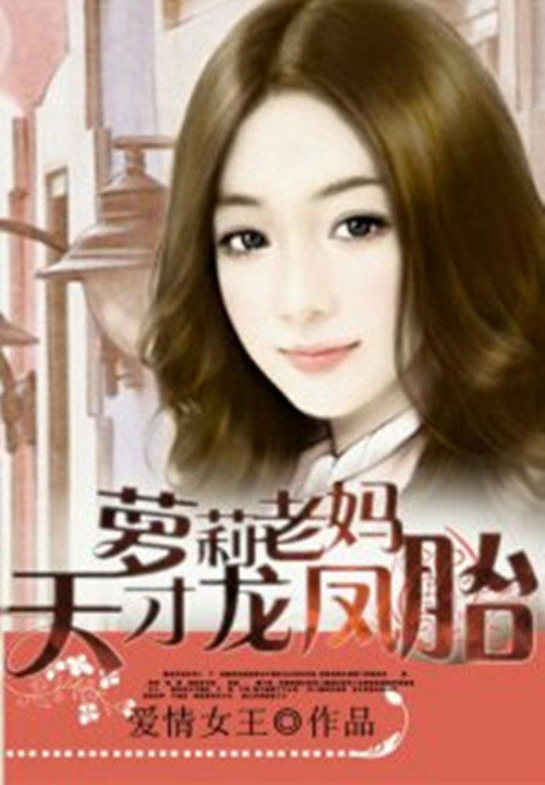 悬爱 小说