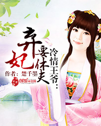 三国仙帝小说