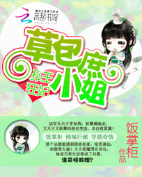 饭掌柜