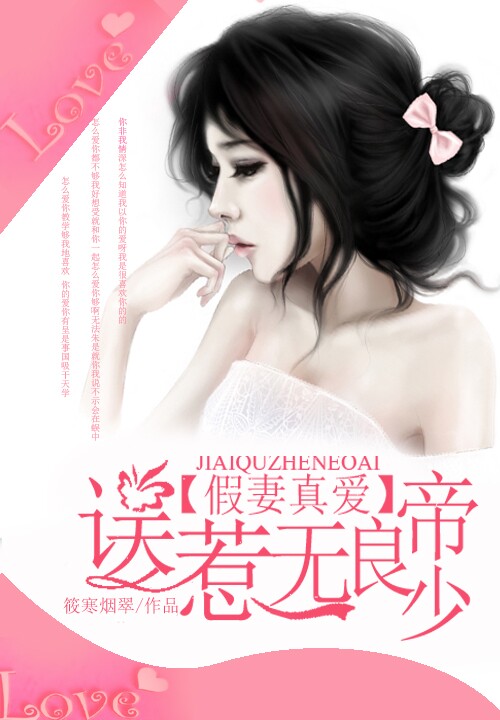 筱寒烟翠