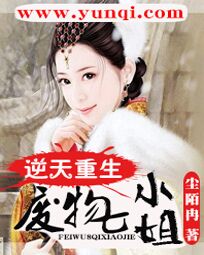 尘陌冉