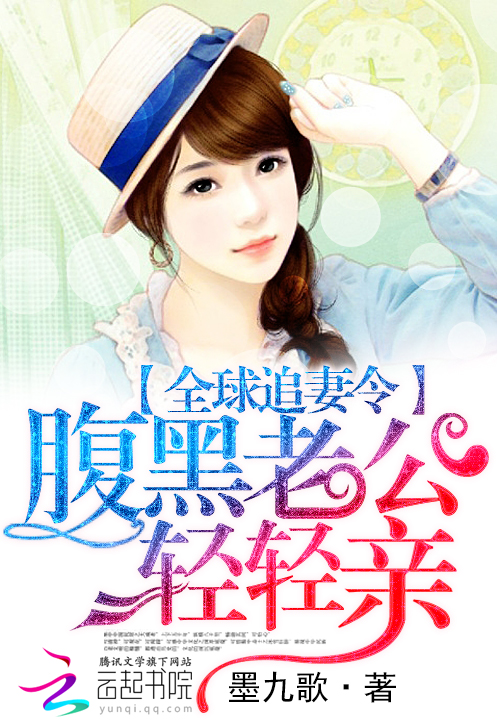 墨九歌