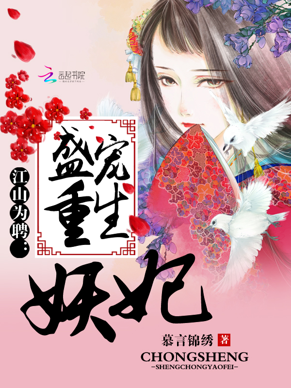 藏剑小说