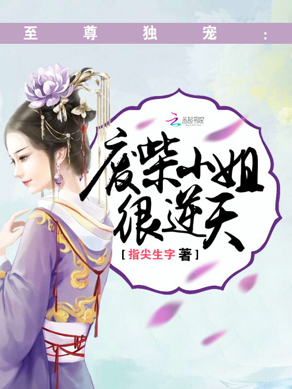 指尖生字