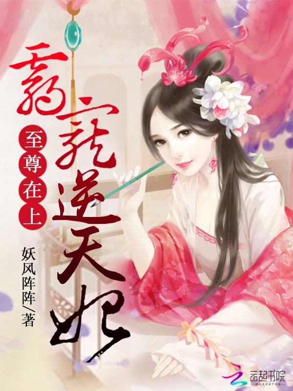 言惜小说完结版
