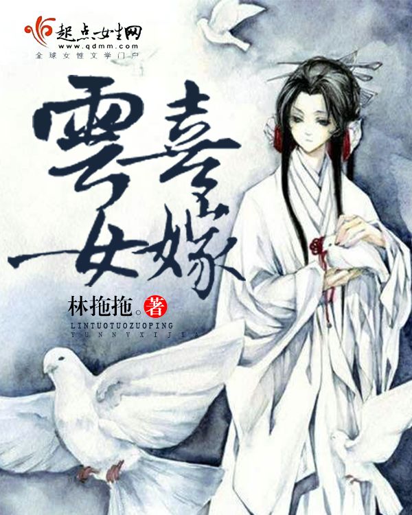 大明天骄小说