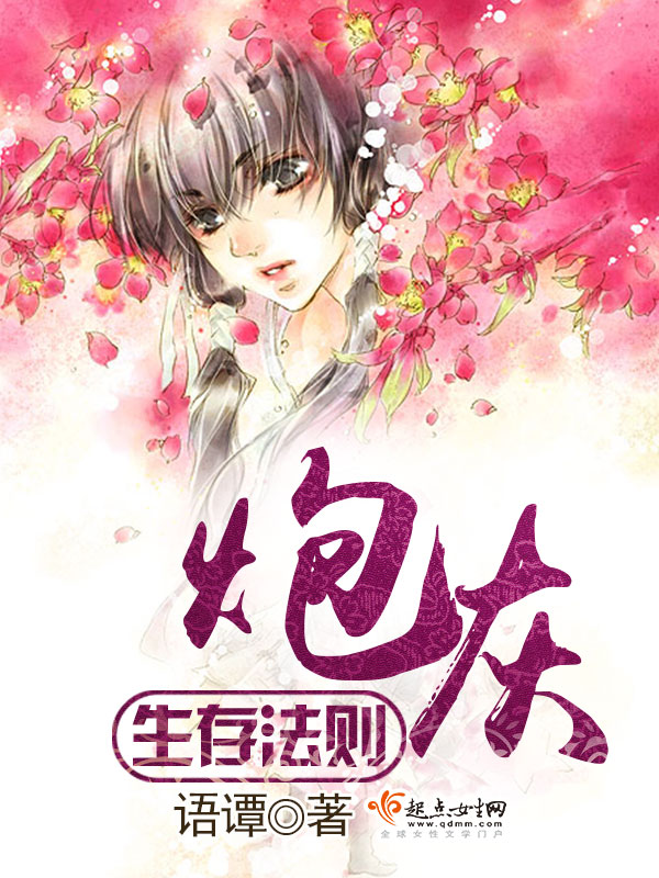 绝品高手小说