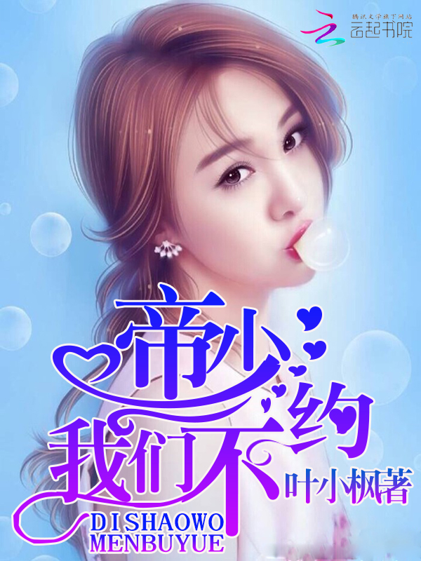 有妖么小说