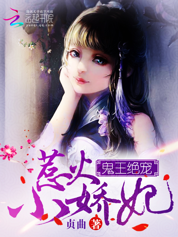 宿敌 小说