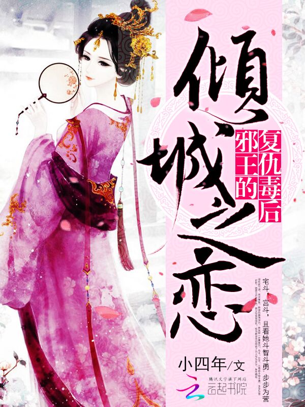 足疗姐妹李惠小说