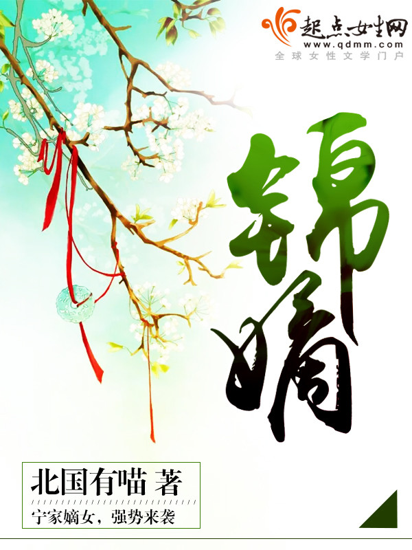 白鹭成双小说