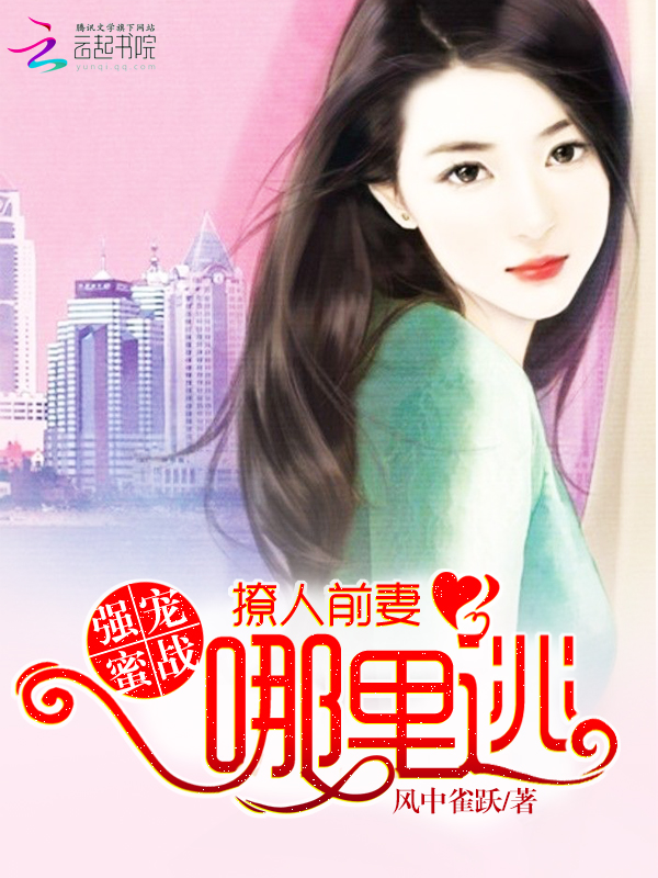 风中雀跃