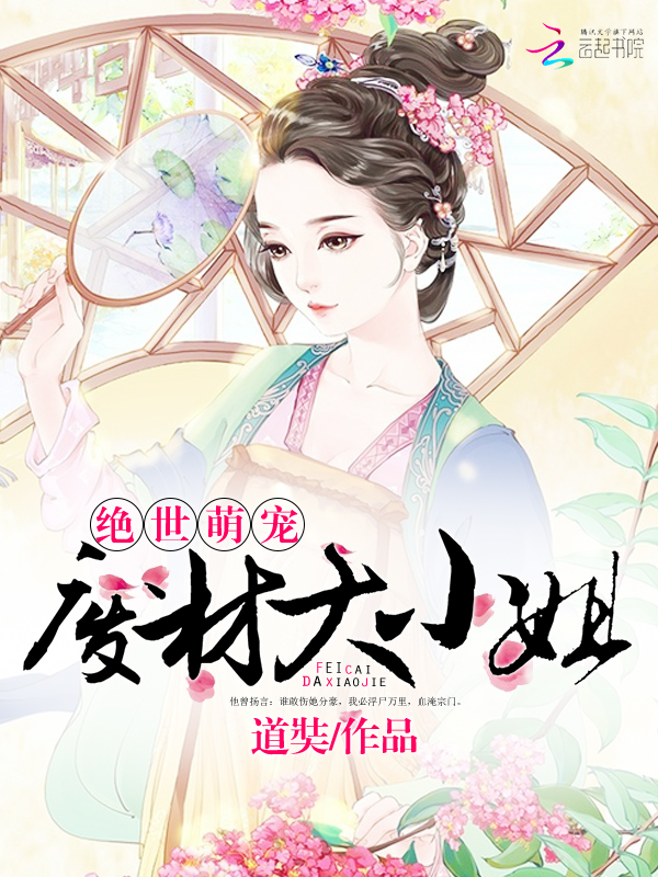 道奘