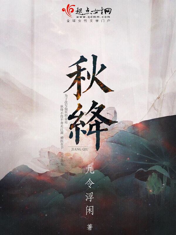 九令浮闲