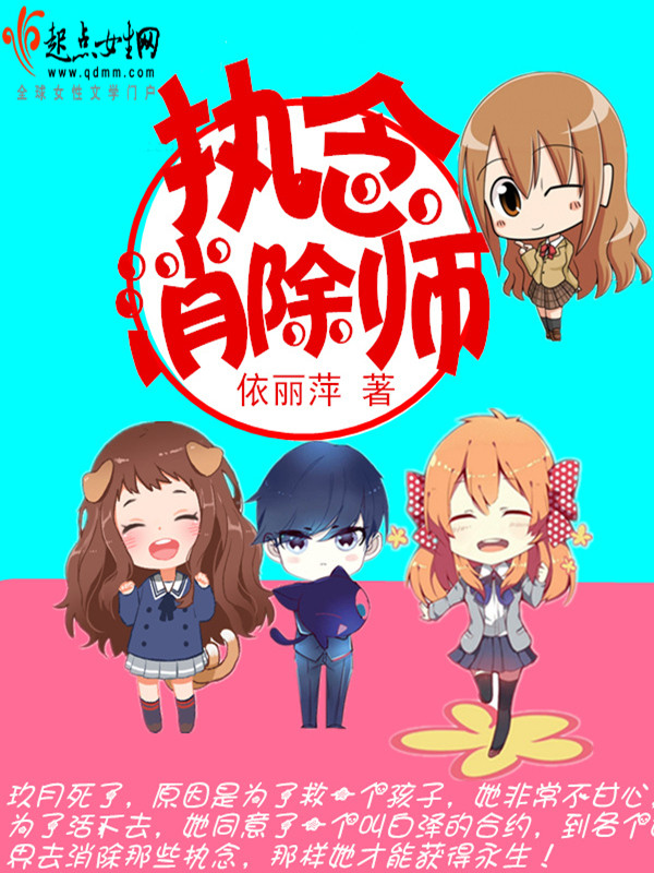 依丽萍