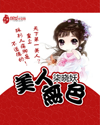 混沌初始小说
