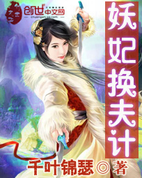 女主复仇小说