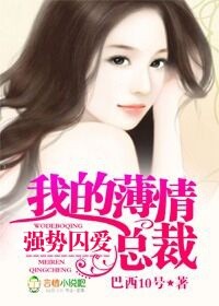 古风逆袭小说