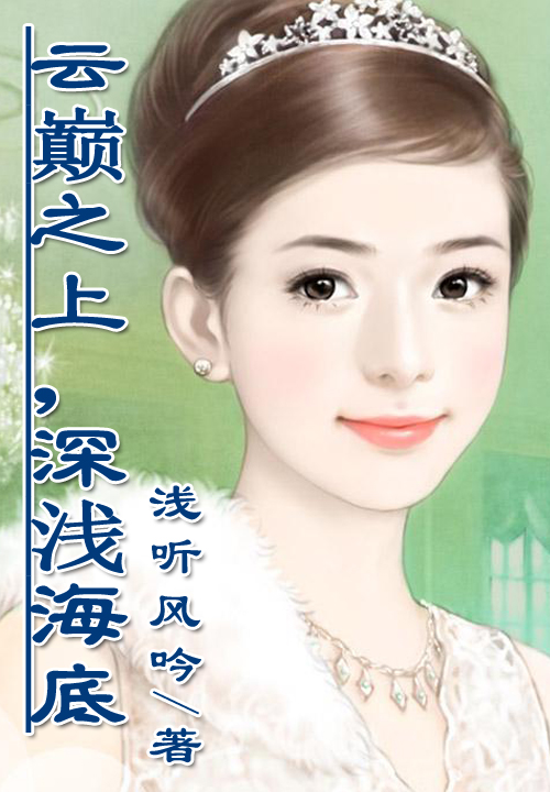 主角是刘氓的小说