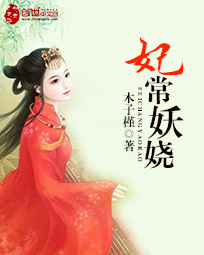 子然的小说