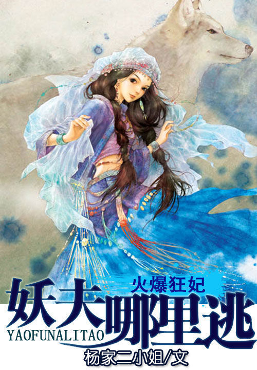 好看的眉洋洋小说