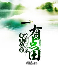 秦时明月之农家小说