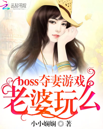 盗墓修真小说