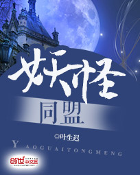 热门玄幻小说3