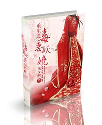 重生到大学小说