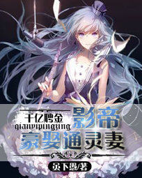 尹净汉小说