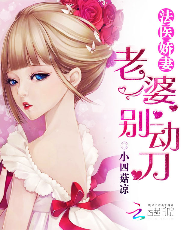侦察小说