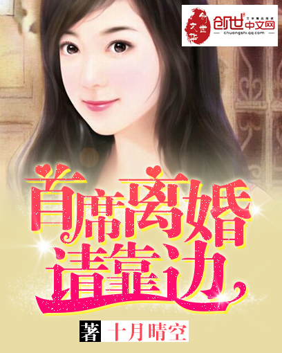 女明星邪恶小说