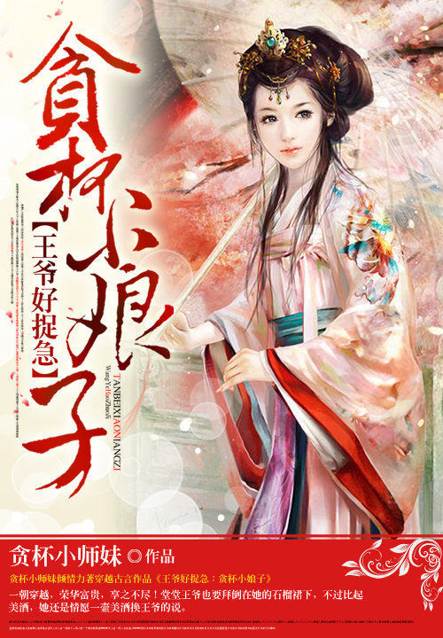 顾谨言秦鸢尾小说
