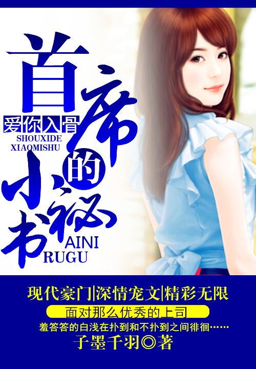 涿光者小说