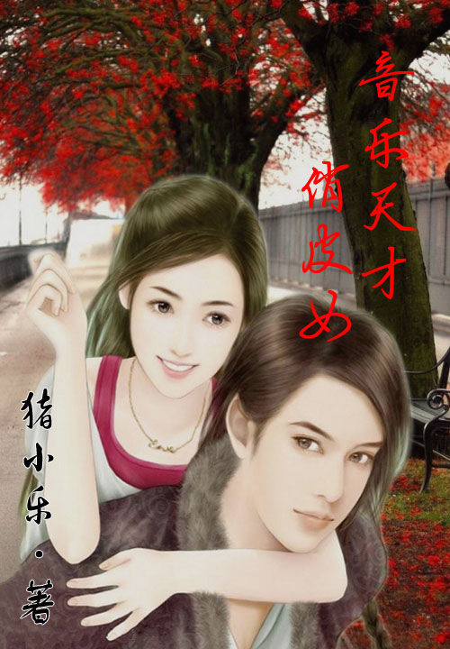 好看的宁筱楠叶子脉全集小说