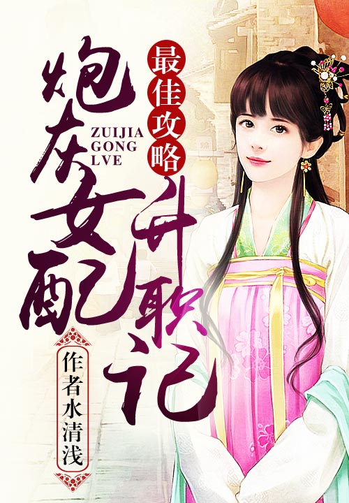 出书师徒小说