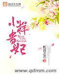 彬霞之恋