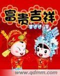 最逗逗