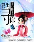 椰子乡