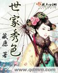 藏鹿