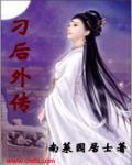 水水小说